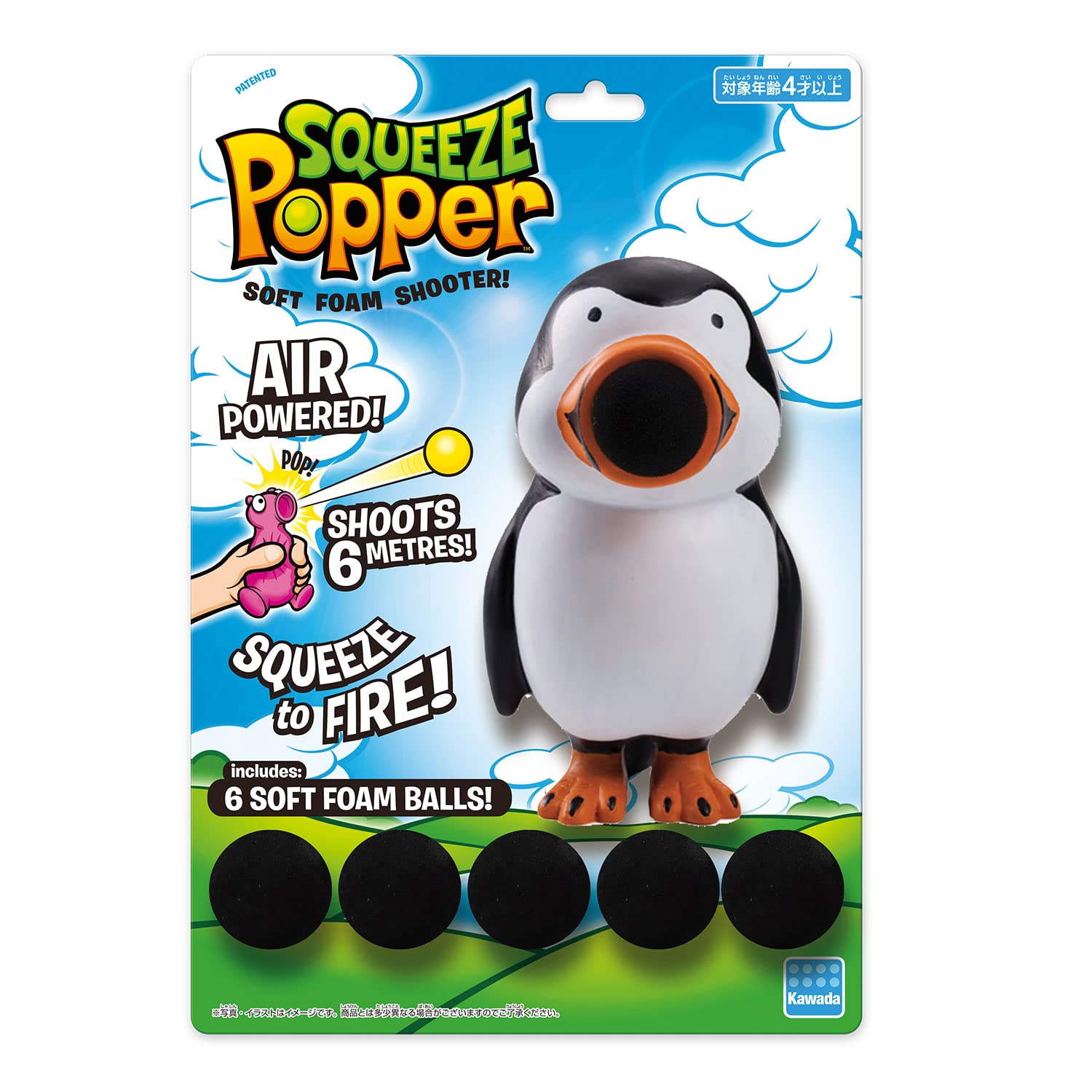 Amazon.co.jp: カワダ(Kawada) スクイーズポッパー ペンギン KHW